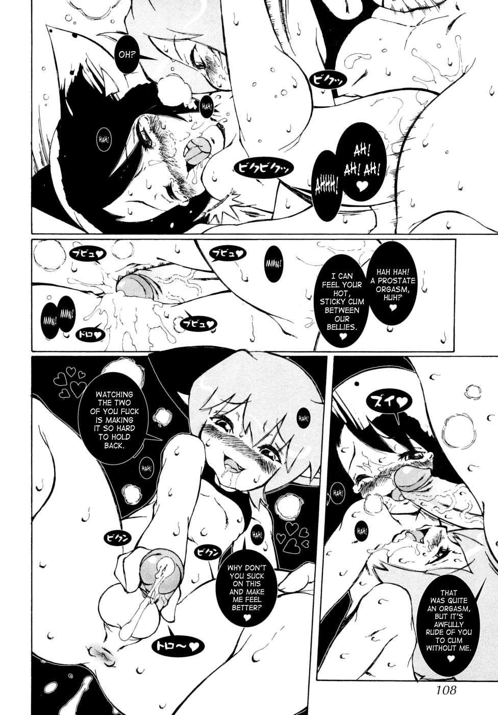 Full Moon 2 page 8 full