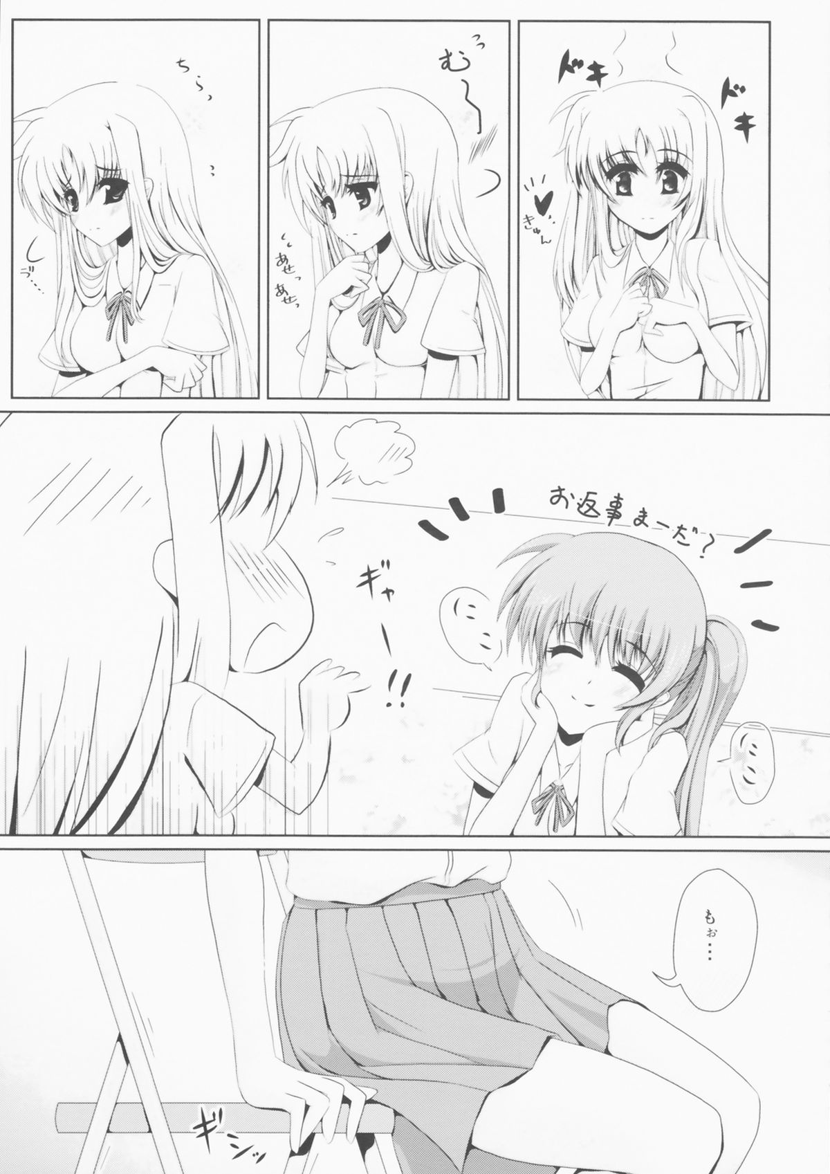 N.F.K.S. page 7 full