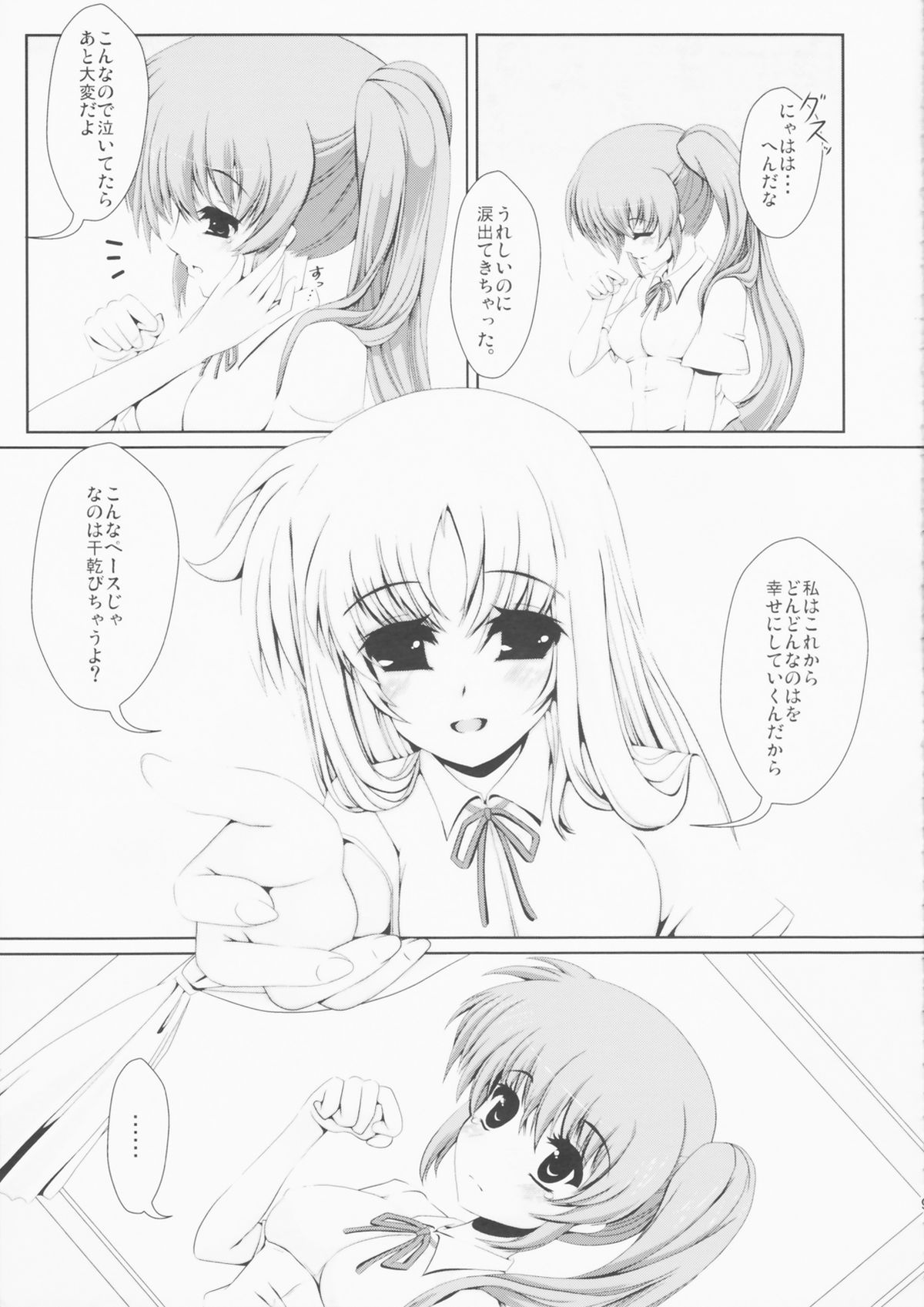 N.F.K.S. page 9 full