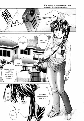 [Kyuuryuujousai] CORK SCREW (COMIC Megaplus 2006-03 Vol. 29) [English] [deviant.translation@gmail.com] cover