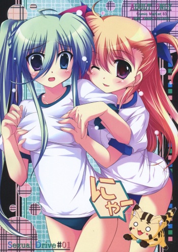 (C83) [Maya-tei (Asano Maya)] Sexual Drive (Magical Girl Lyrical Nanoha) cover