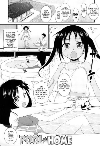 [Maeshima Ryou] Ouchi de Pool | Pool at Home (Yumeiro Hanjuku Tamago) [English] [Fuwafuwaru!] cover