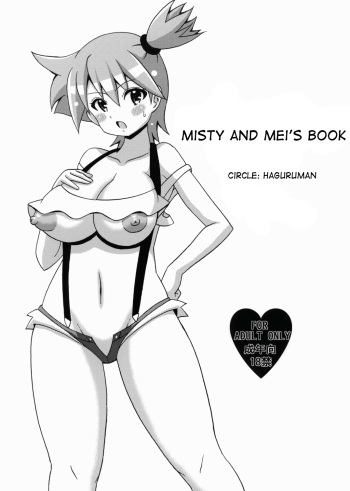 (C82) [Haguruman (Koutarosu)] Kasumi to Mei no Hon | Misty and Mei's Book (Pokémon) [English] {doujin-moe.us} cover