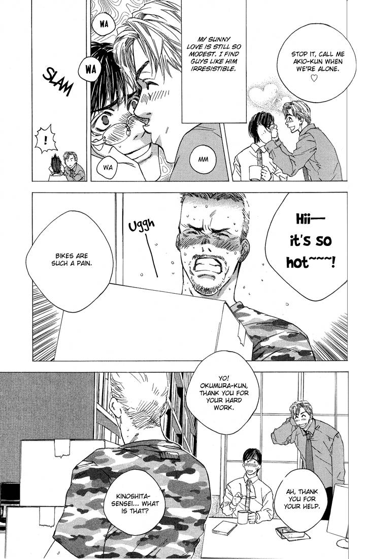 Himitsu no Kuchizuke page 11 full