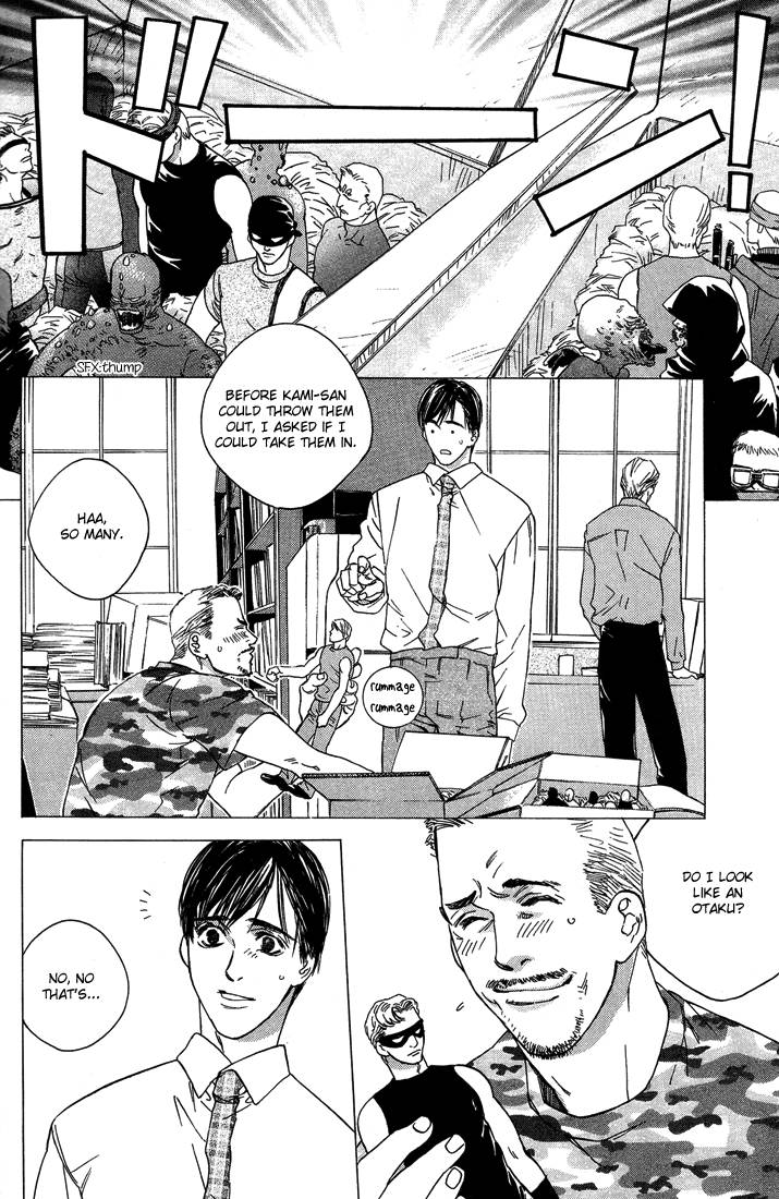 Himitsu no Kuchizuke page 12 full