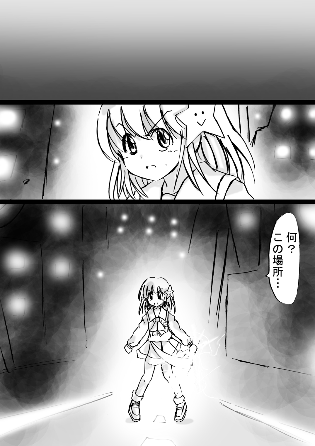 Fushigi Sekai -Mystery World- Nonona 11 ~Kenage na Shimai to Majoku no Wana~ page 12 full