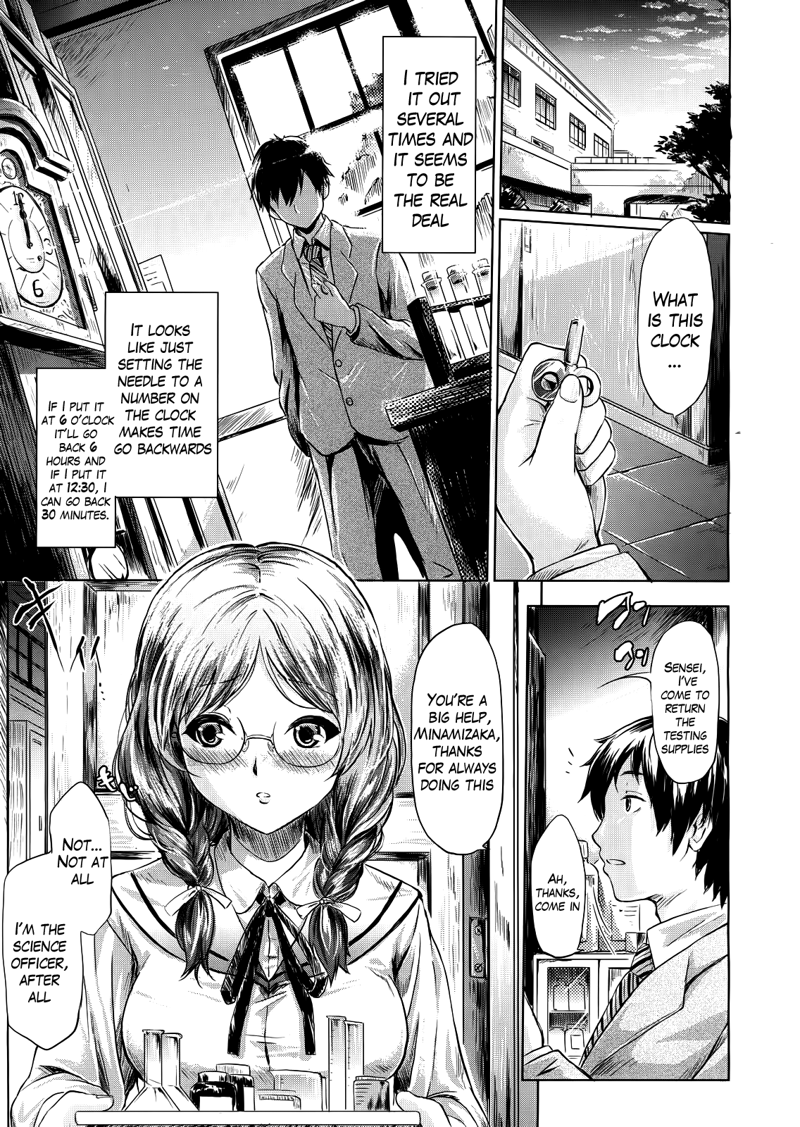 IF - The School Story page 11 full