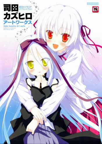 [Favorite] (Shida Kazuhiro) Hoshizora no Memoria with Eternal heart cover