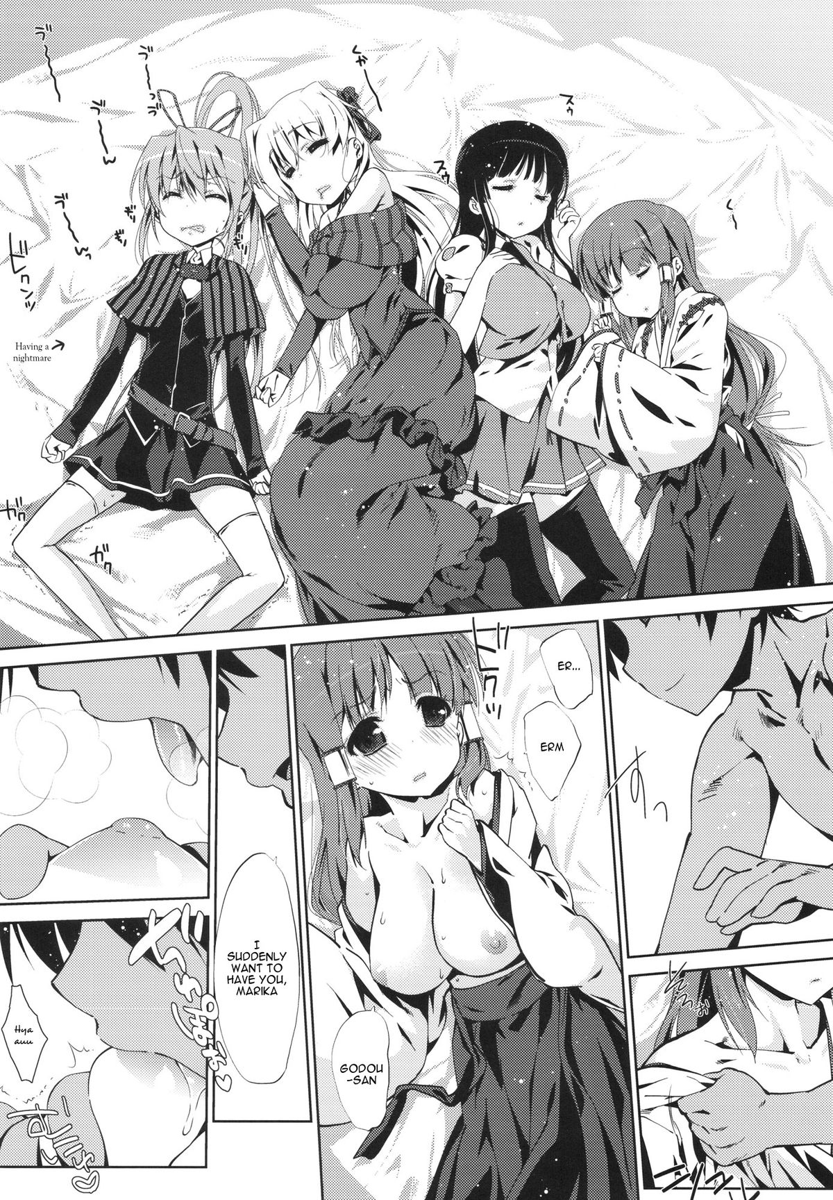 5P Shiyoone! | Let’s do 5P ! page 3 full