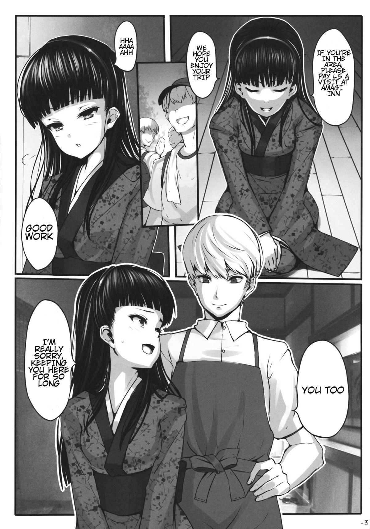 Nikushokukei Joou page 2 full