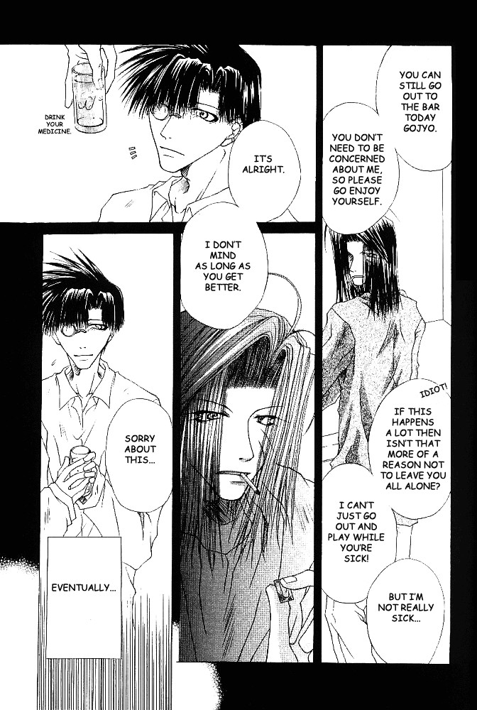 Name of Rain page 10 full