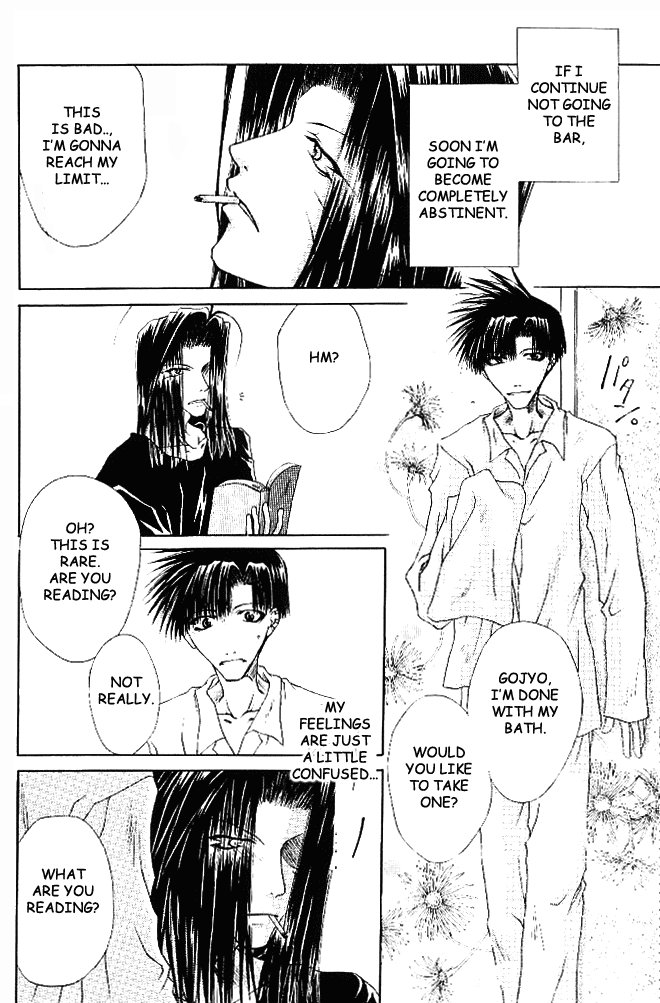 Name of Rain page 11 full