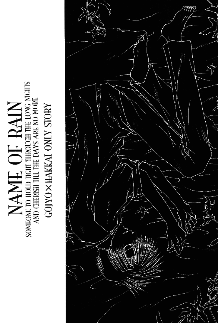 Name of Rain page 3 full