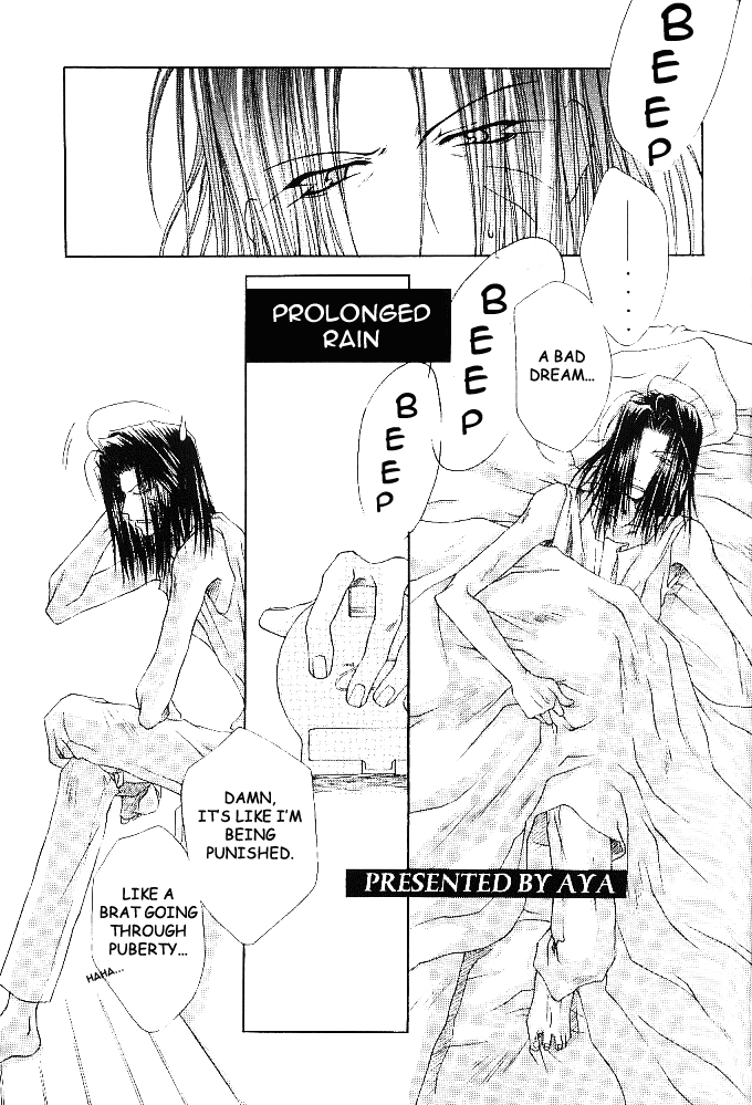 Name of Rain page 8 full
