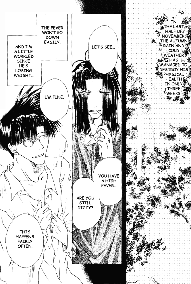 Name of Rain page 9 full