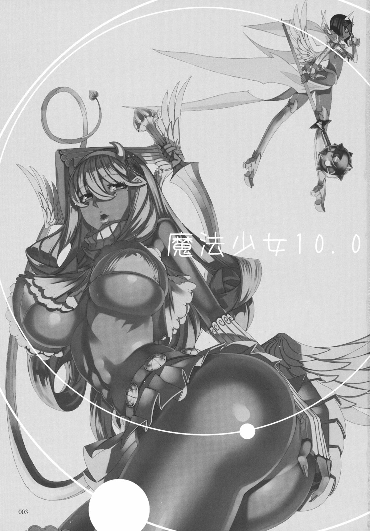 Mahou Shoujo 10.0 page 2 full