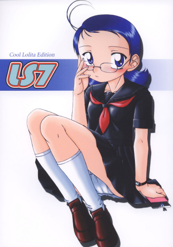 [RPG Company 2 (Various)] LS 7 (Various) [Digital] cover