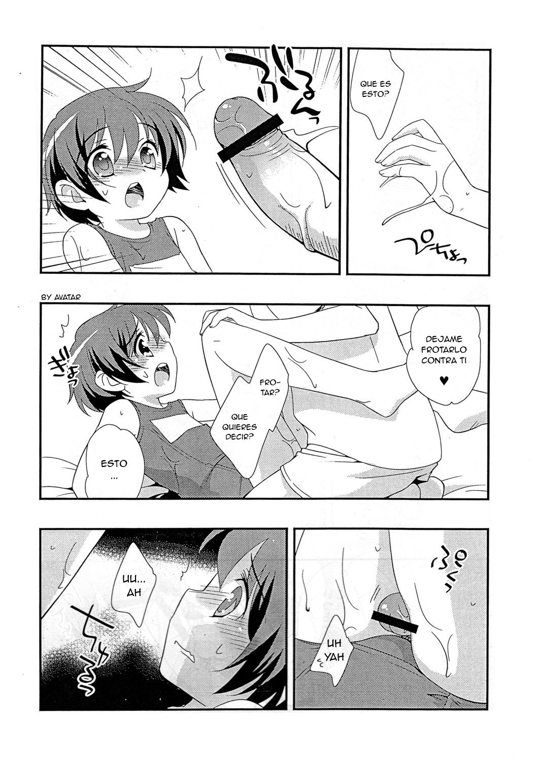 Natsu to Ieba! page 4 full
