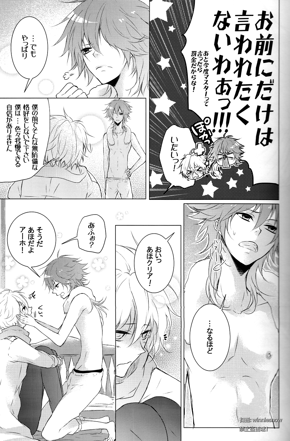 Honeycomb page 6 full