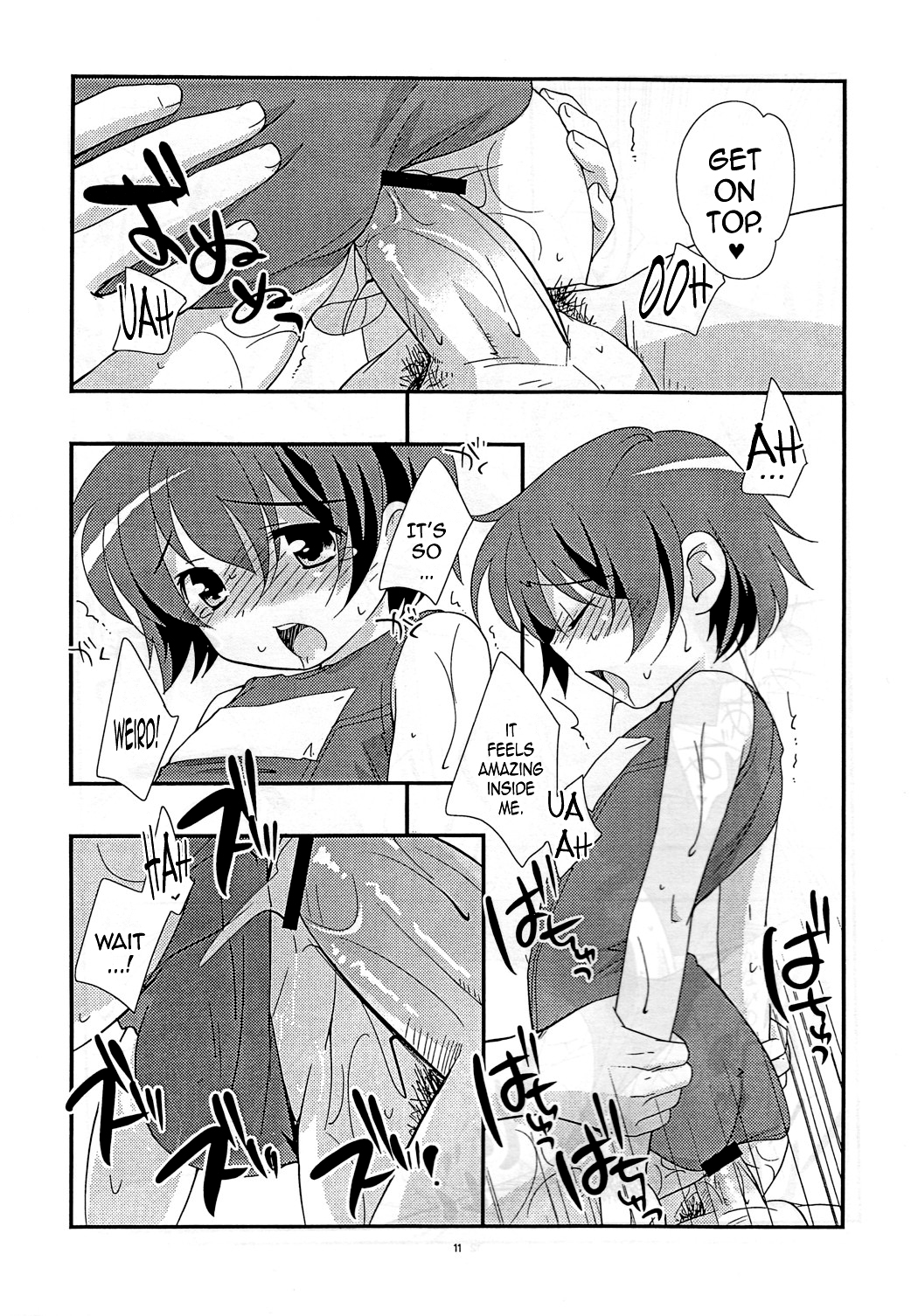 Natsu to Ieba! | Speaking of Summer!  =Little White Butterflies= page 11 full