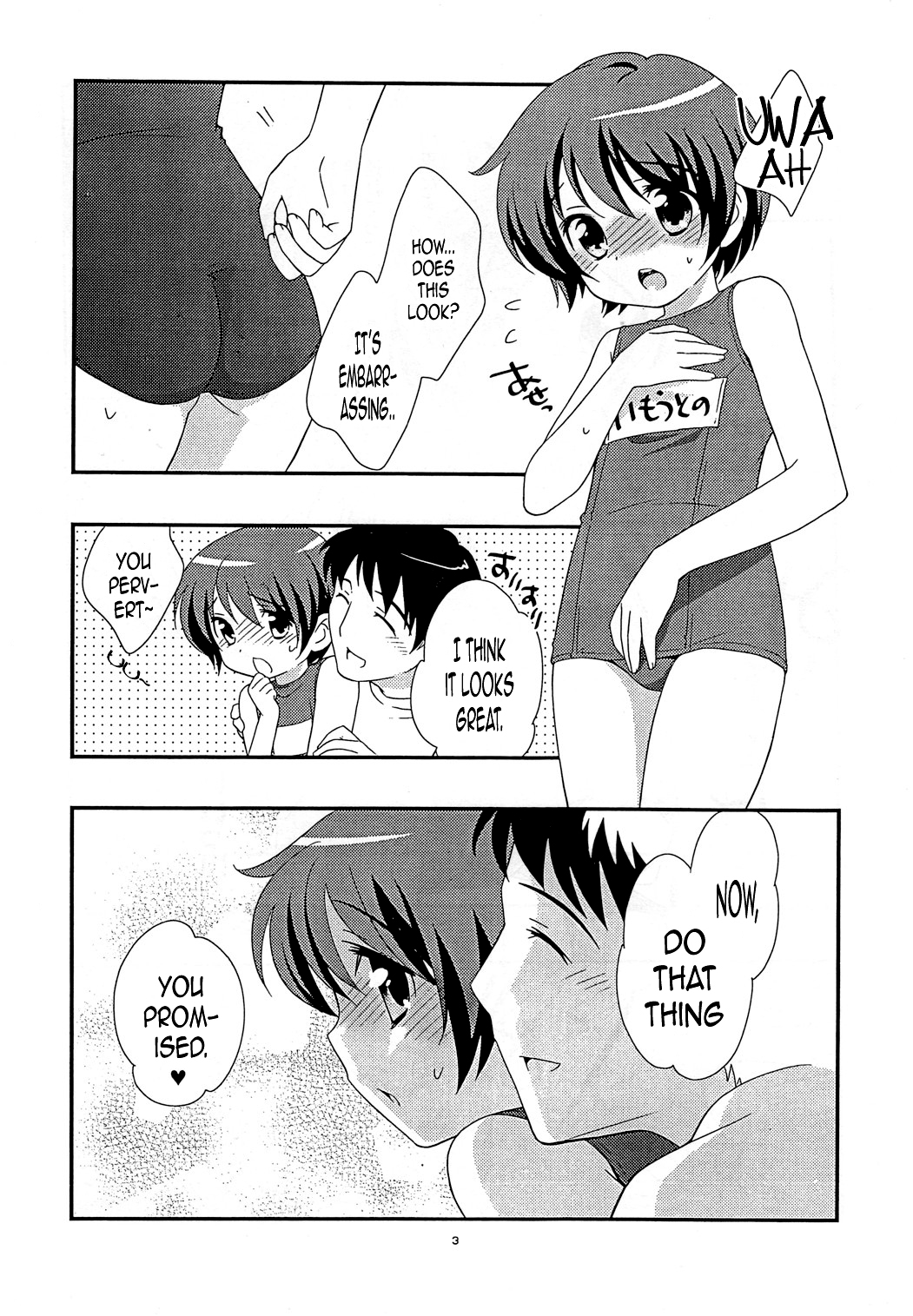 Natsu to Ieba! | Speaking of Summer!  =Little White Butterflies= page 3 full