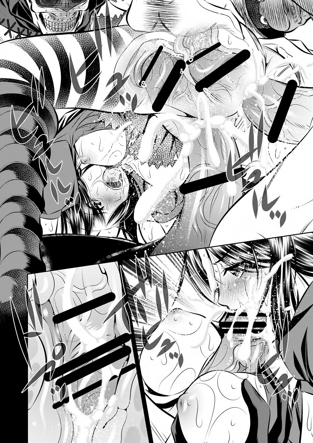 Akumu Hon ~Nightmare Book~ | Akumu Hon -Libro de Pesadilla- page 12 full