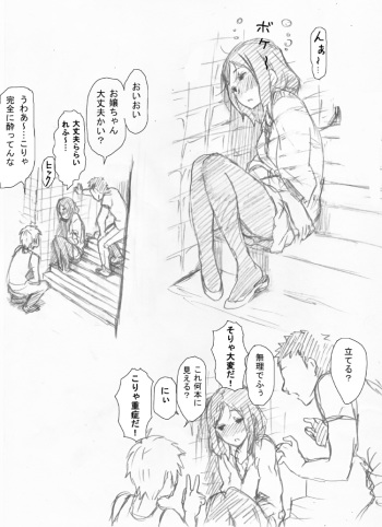 [Yanagida Fumi Futoshi] 俺はこういうＡＶが好きだ cover