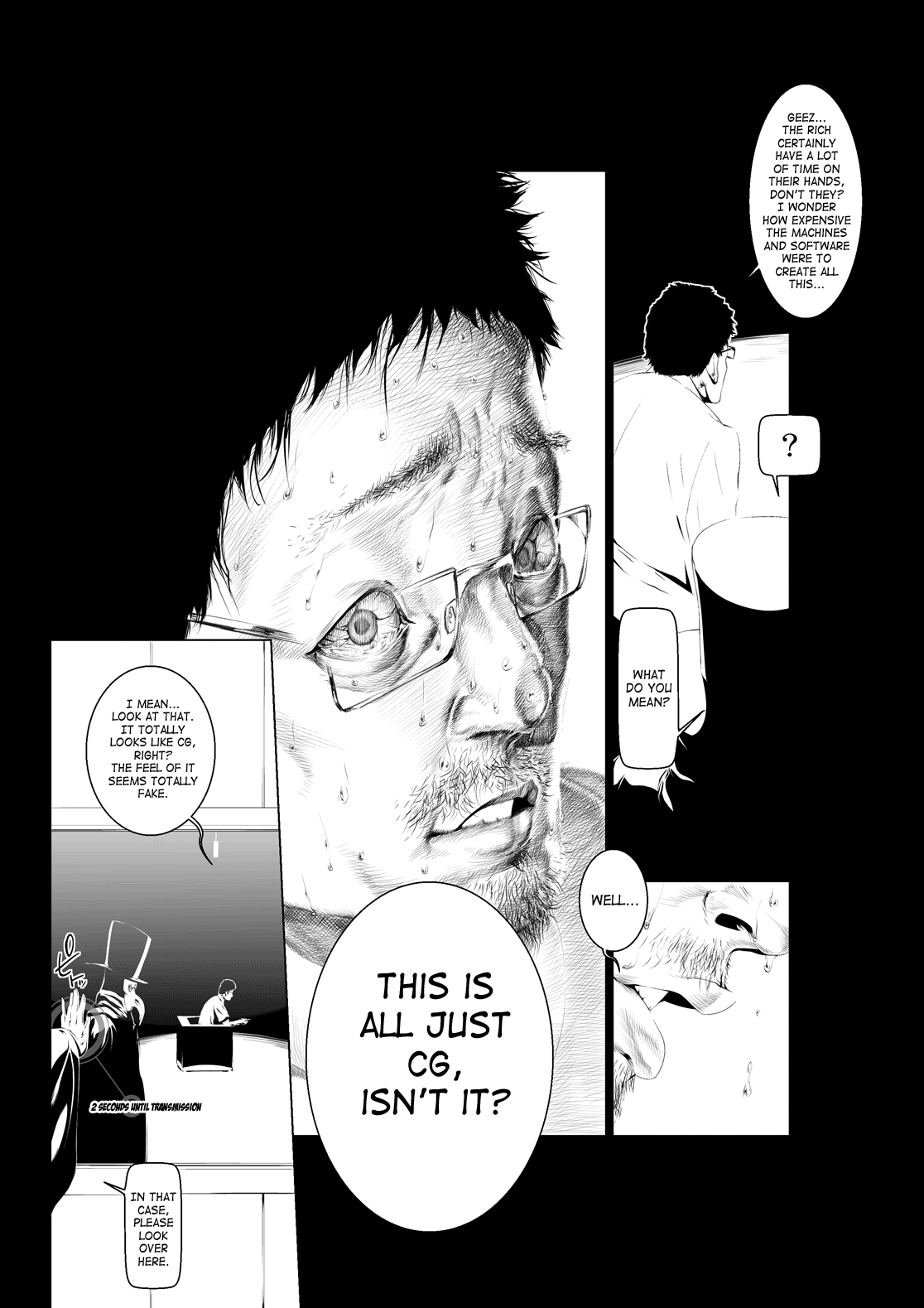Juukan Kouhen page 12 full