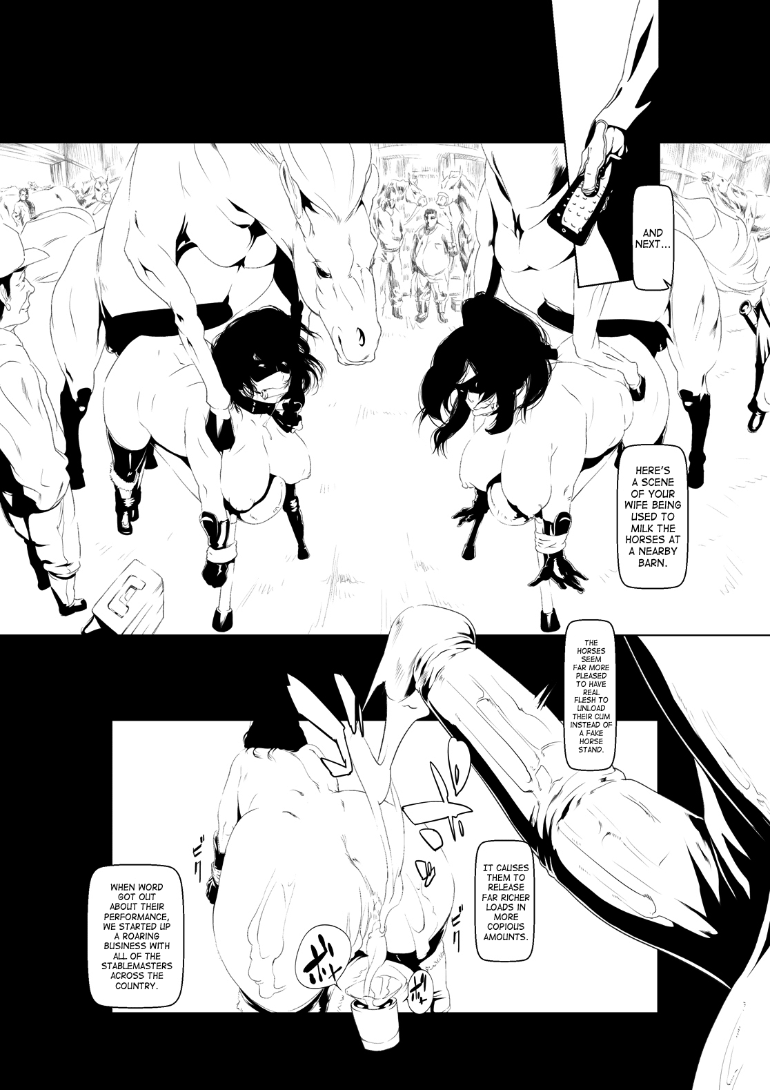 Juukan Kouhen page 7 full