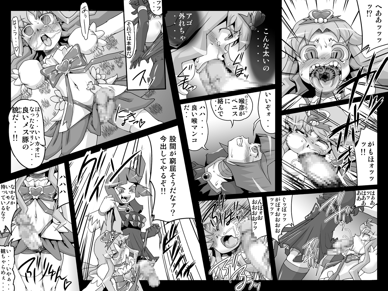 Minimal Trip HC/HS page 4 full