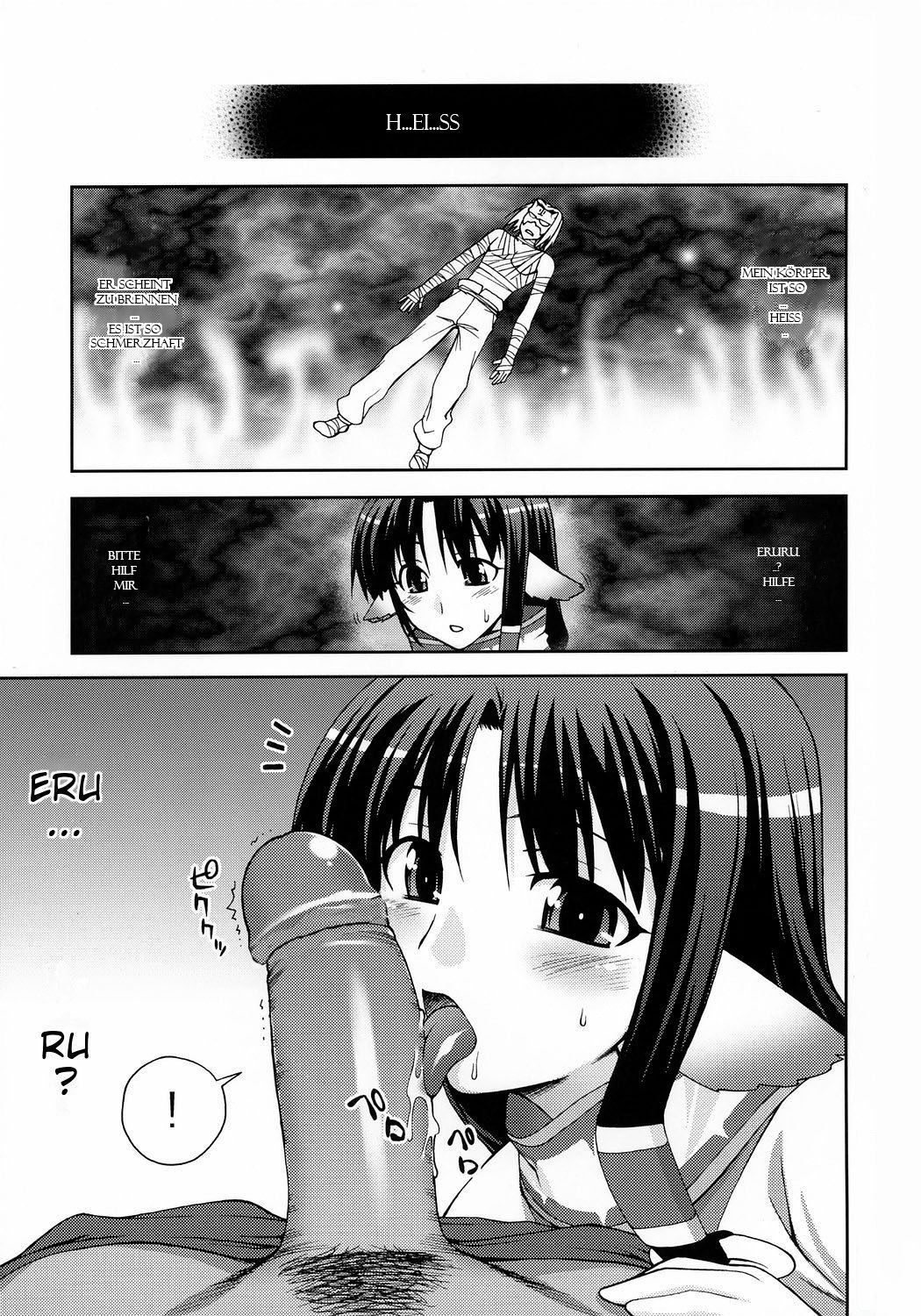 Eruru no Uta page 2 full