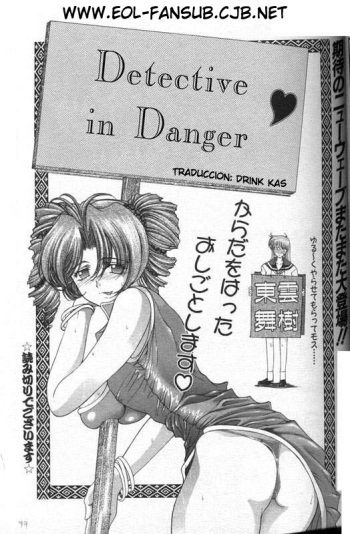 [Shinonome Maki] China Meshimase | Detective in Danger [Spanish] [Drink Kas] cover