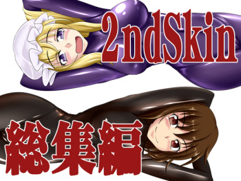 [Nyanko no Me (Tamakko)] 2nd Skin Soushuuhen (Touhou Project) [Digital] cover