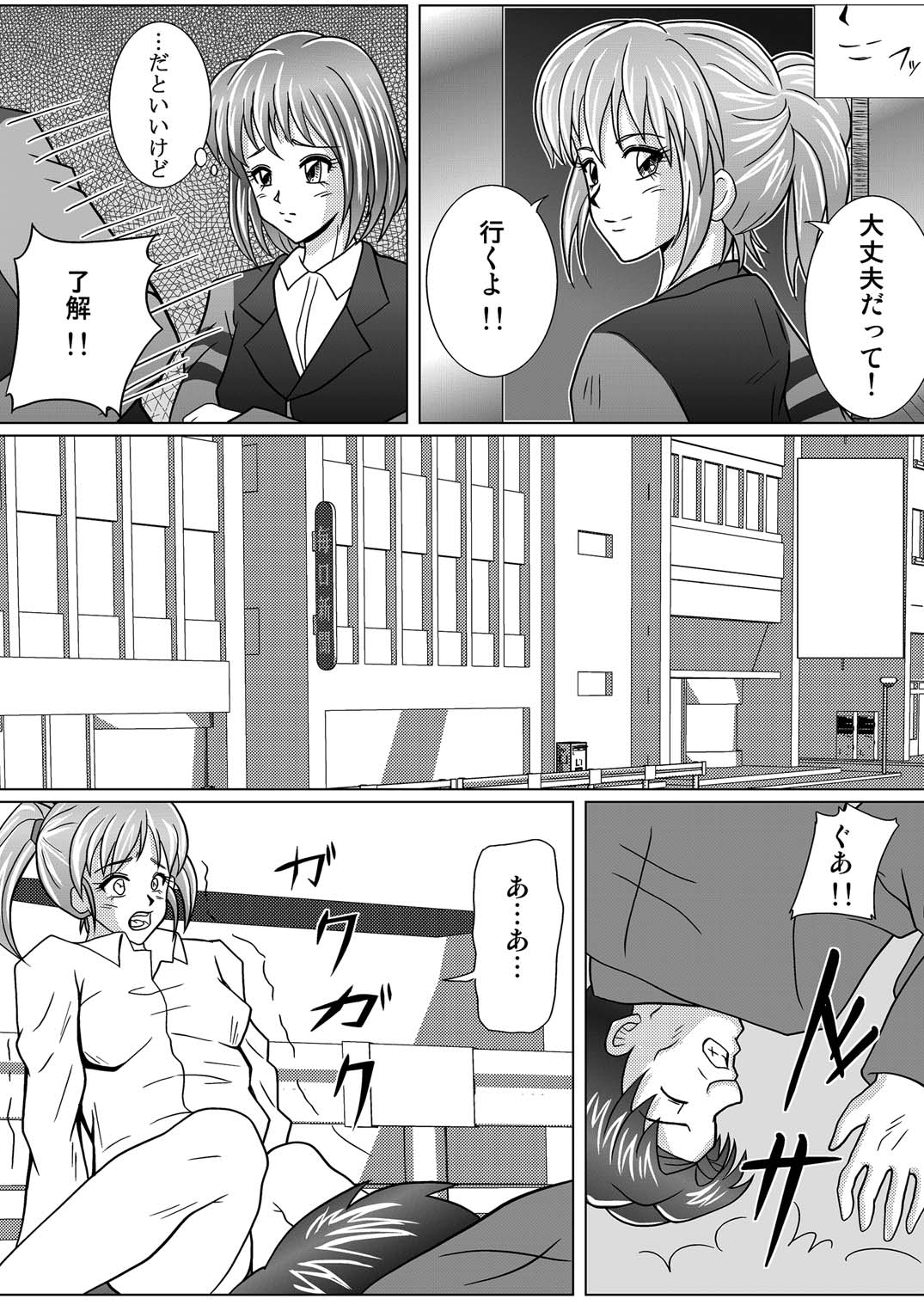 Tokubousentai Dinaranger ~Heroine Kairaku Sennou Keikaku~ Vol.01/02/03 page 11 full