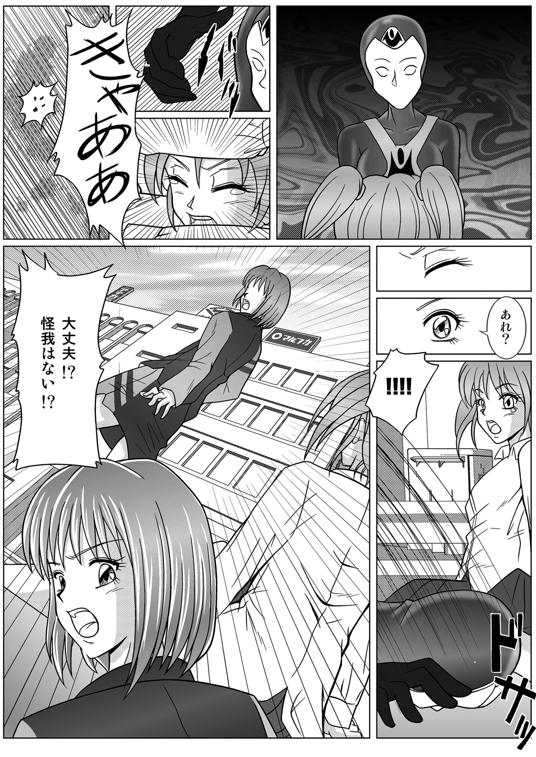 Tokubousentai Dinaranger ~Heroine Kairaku Sennou Keikaku~ Vol.01/02/03 page 12 full