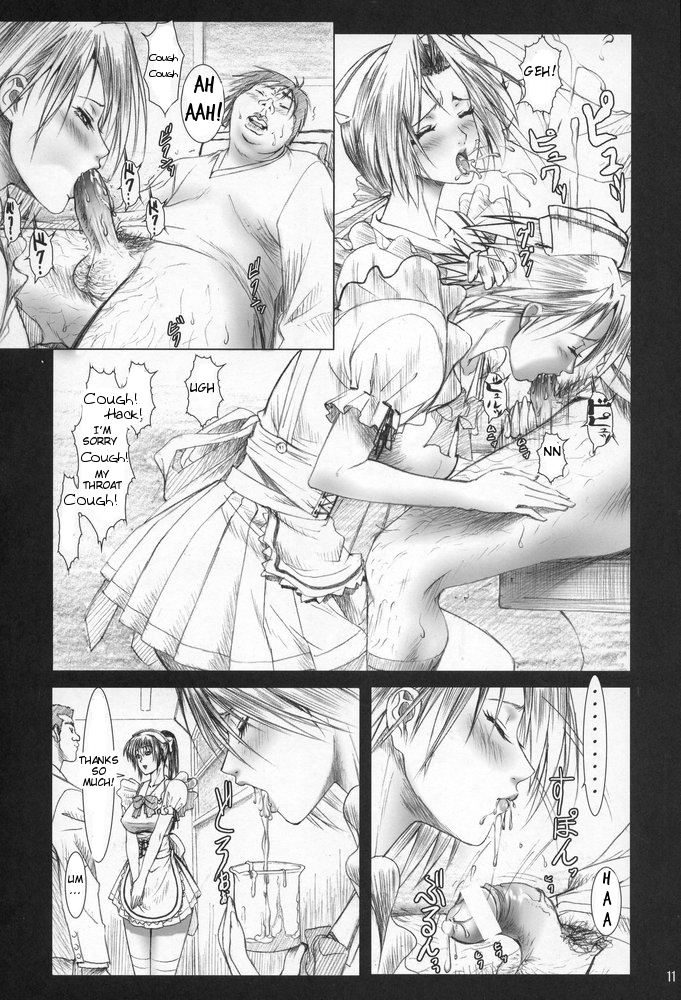 Oshaburi Gakuen PinSalo-ka 4 page 11 full