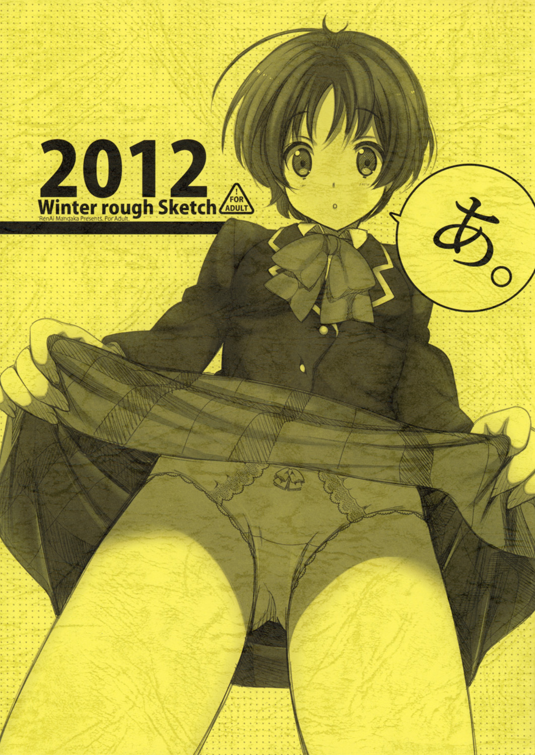 A. 2012 Winter Rough Sketch page 1 full