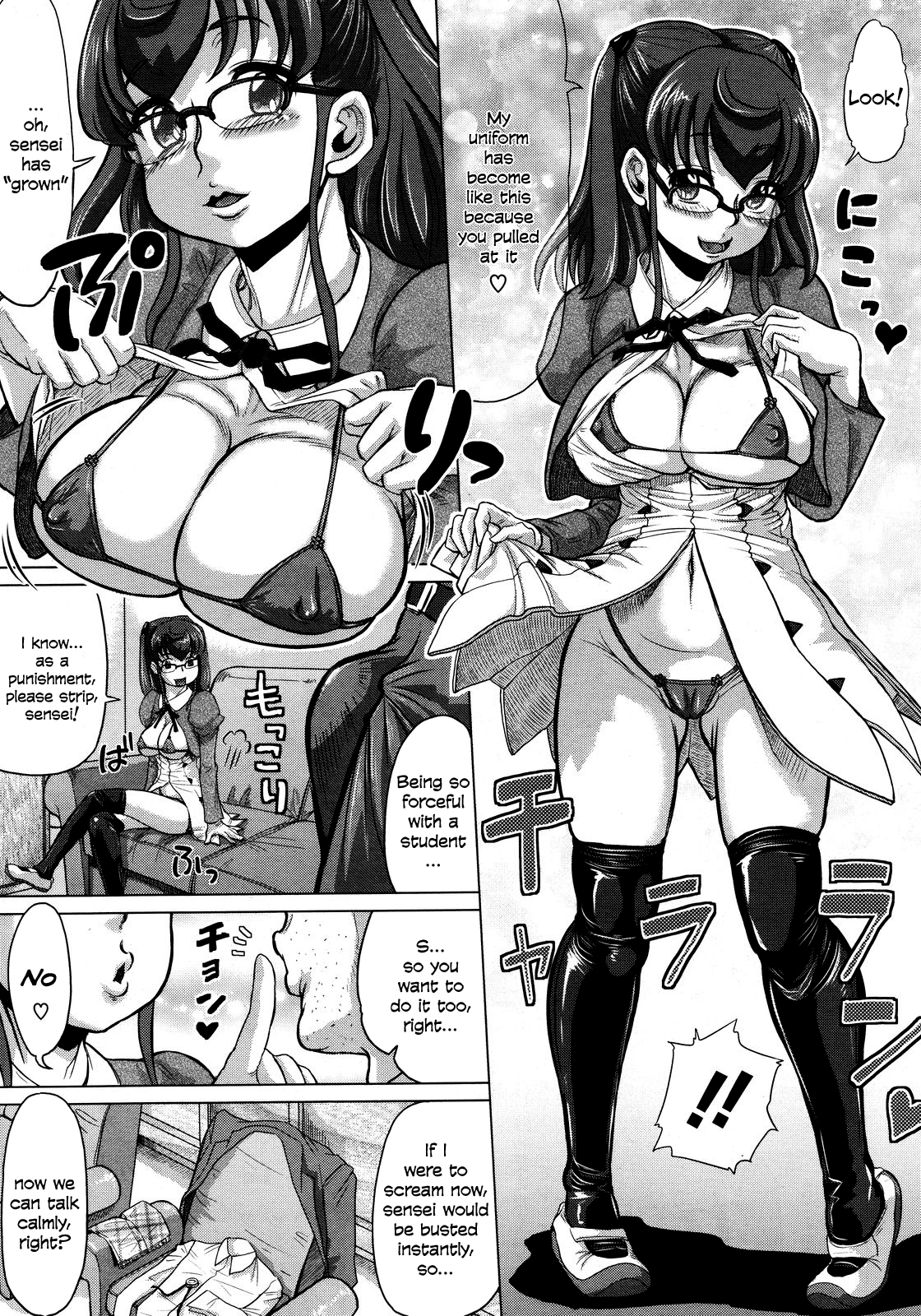 Wakame-sensei do your best  =LWB= page 11 full