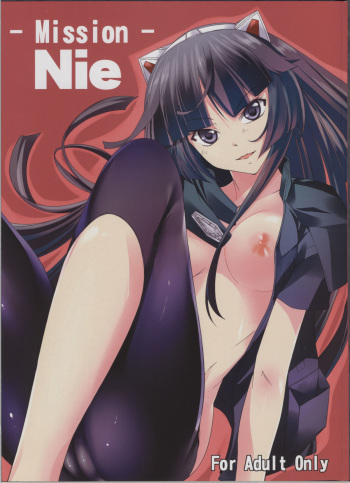 (C81) [Simfrill (Kurusumin)] Mission Nie (Guilty Crown) cover