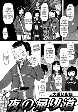 Yoru no Kaerimichi | The Way Home at Night   =LWB=