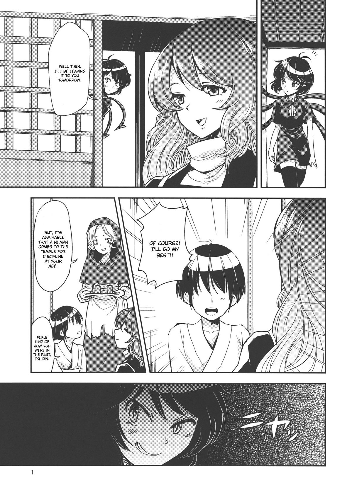 Undefined Ecstasy page 5 full