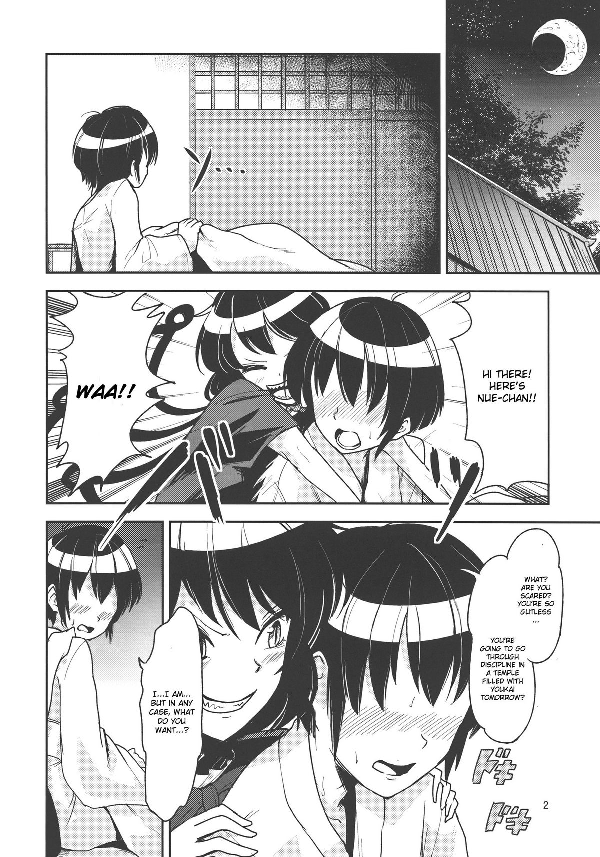 Undefined Ecstasy page 6 full
