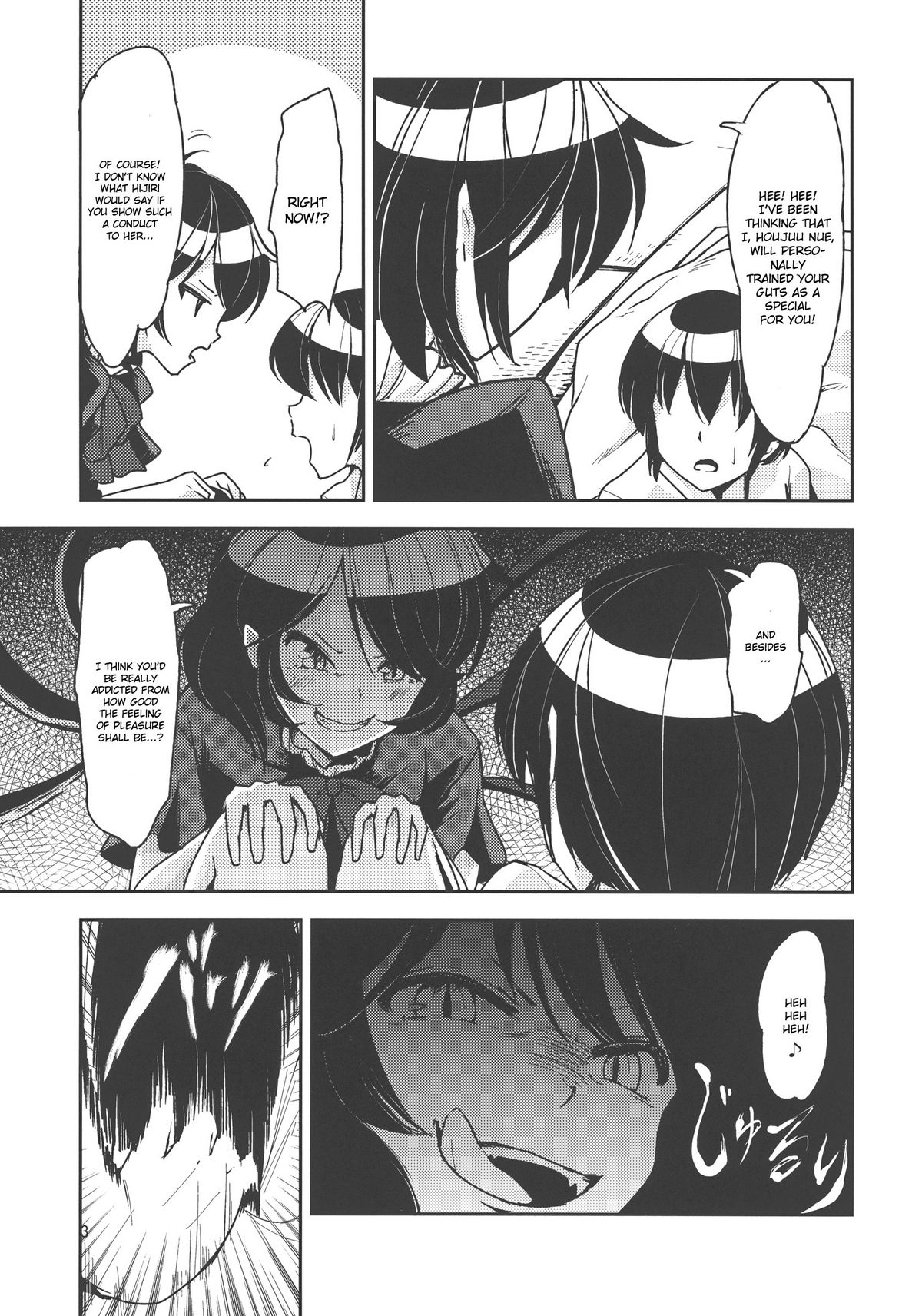 Undefined Ecstasy page 7 full