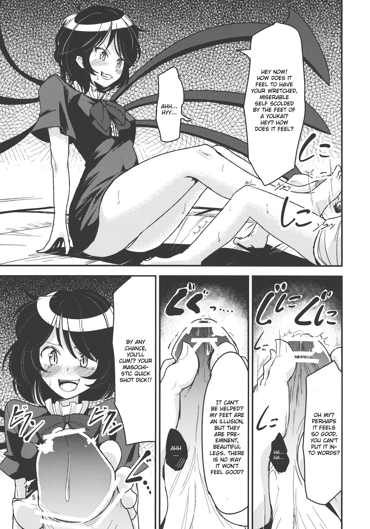 Undefined Ecstasy page 9 full