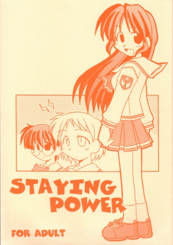 (C60) [shichi matsu tei (matsu niwa)] STAYING POWER (Leaf) cover