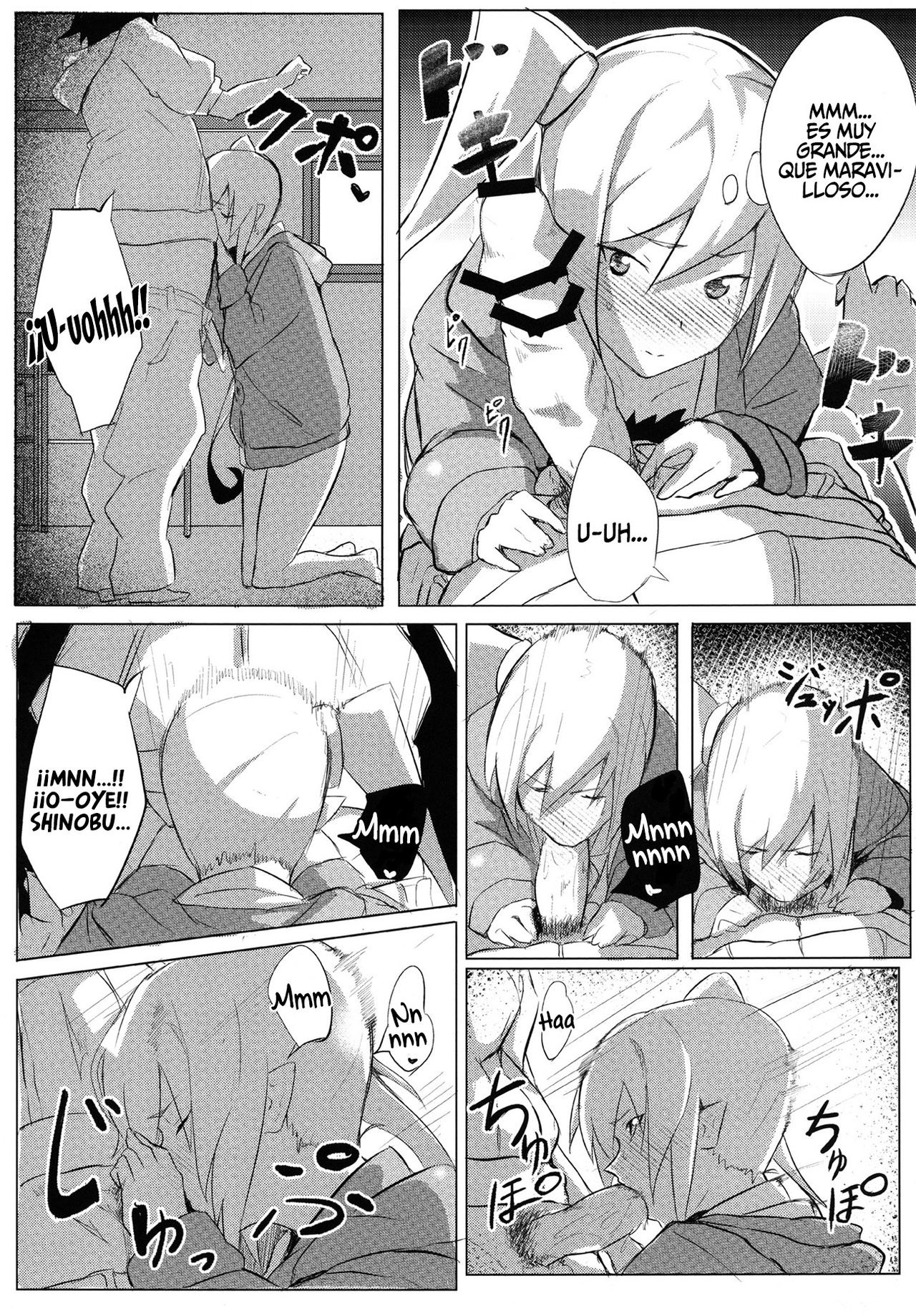 Shinobu x Play   =P666HF= page 11 full