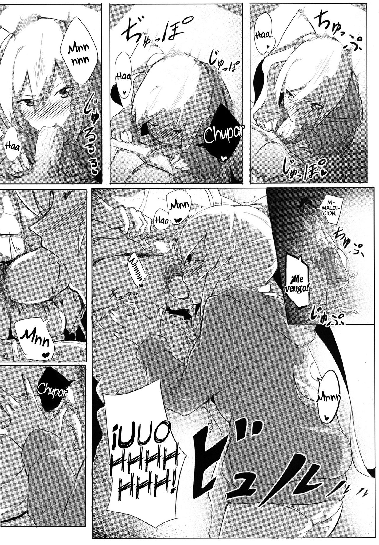 Shinobu x Play   =P666HF= page 12 full