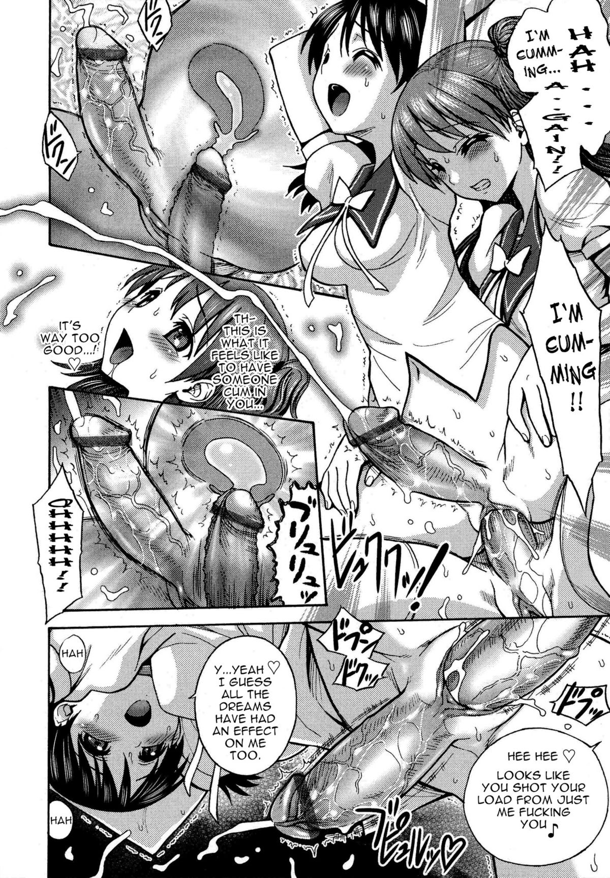 In My Dream page 12 full