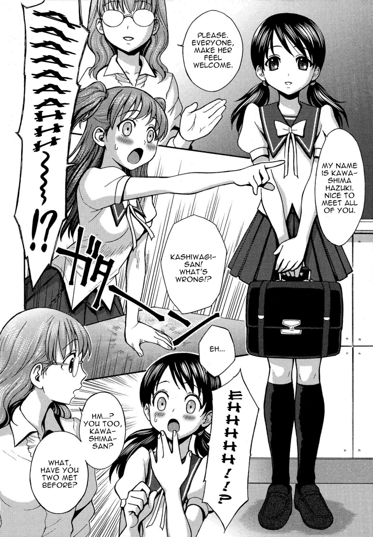 In My Dream page 6 full