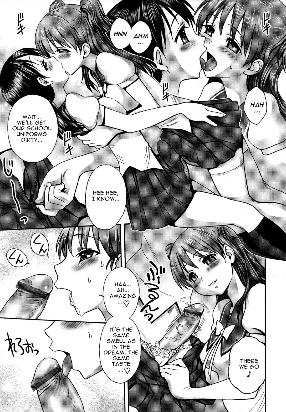 In My Dream page 9 full